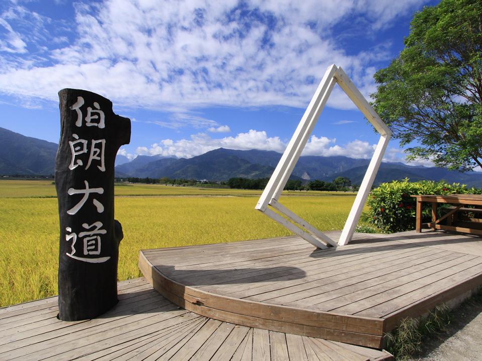 伯朗大道：標示牌與稻田